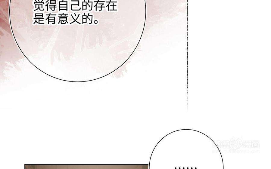 恶女拒绝泡男主85话 引魂入身