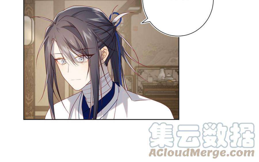 恶女拒绝泡男主85话 引魂入身