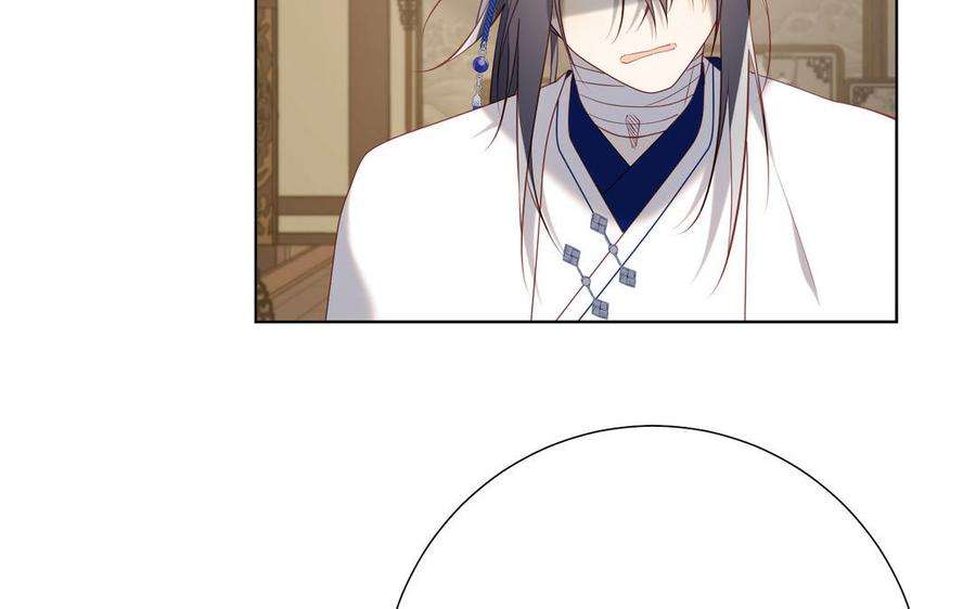 恶女拒绝泡男主85话 引魂入身