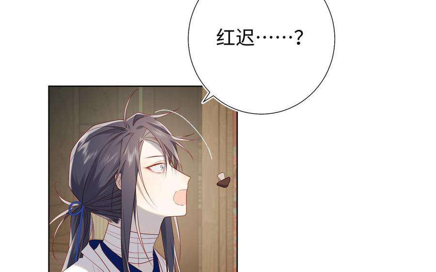 恶女拒绝泡男主85话 引魂入身