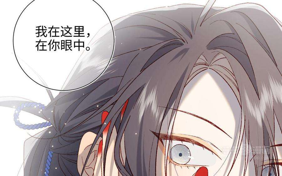 恶女拒绝泡男主85话 引魂入身