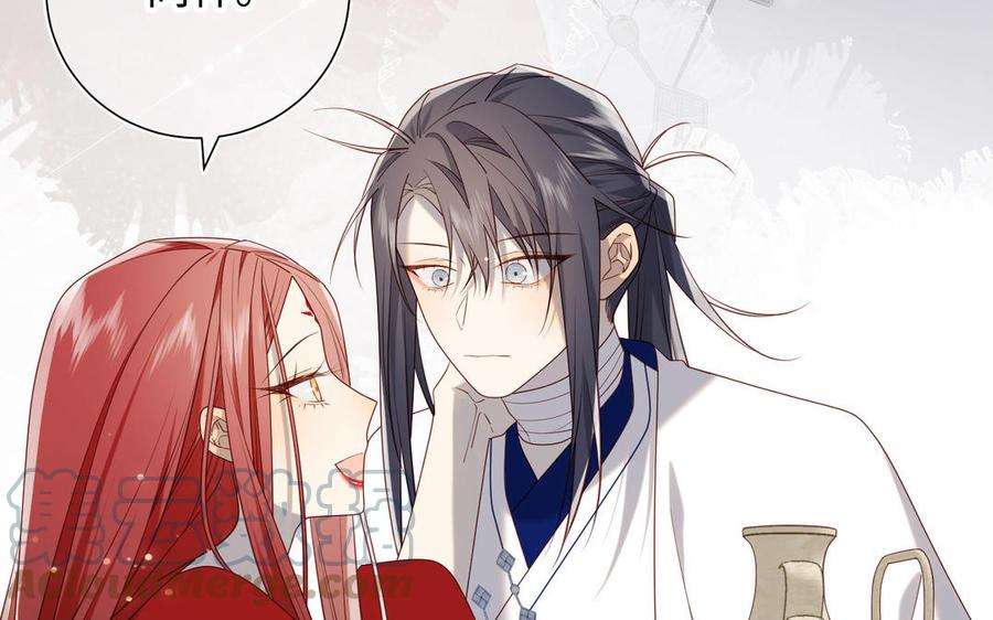 恶女拒绝泡男主85话 引魂入身