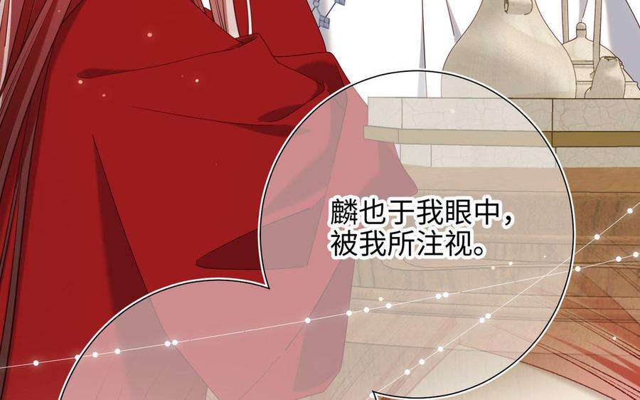 恶女拒绝泡男主85话 引魂入身