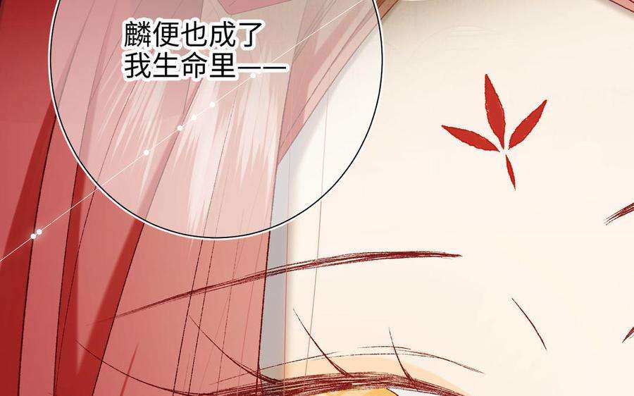 恶女拒绝泡男主85话 引魂入身