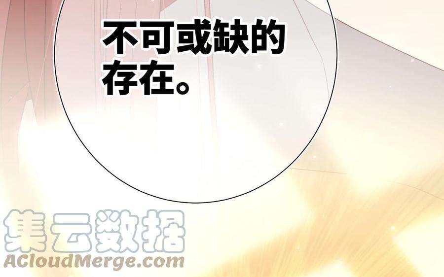 恶女拒绝泡男主85话 引魂入身