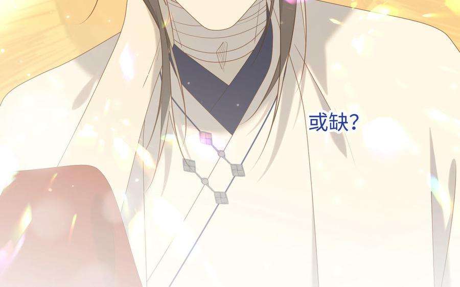 恶女拒绝泡男主85话 引魂入身