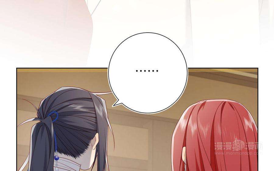 恶女拒绝泡男主85话 引魂入身