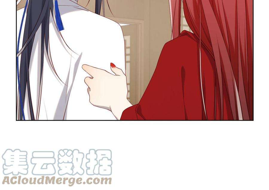 恶女拒绝泡男主85话 引魂入身