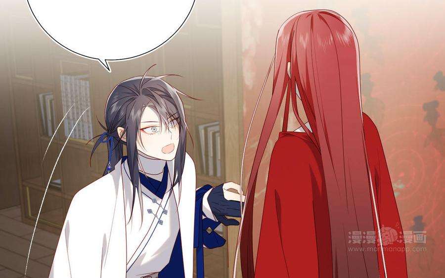 恶女拒绝泡男主85话 引魂入身