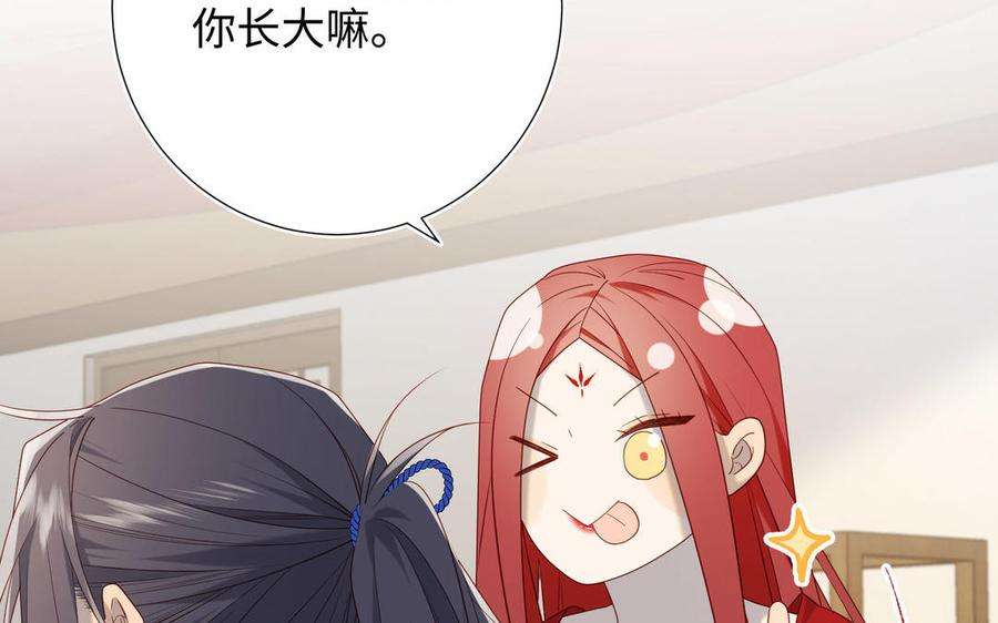 恶女拒绝泡男主85话 引魂入身