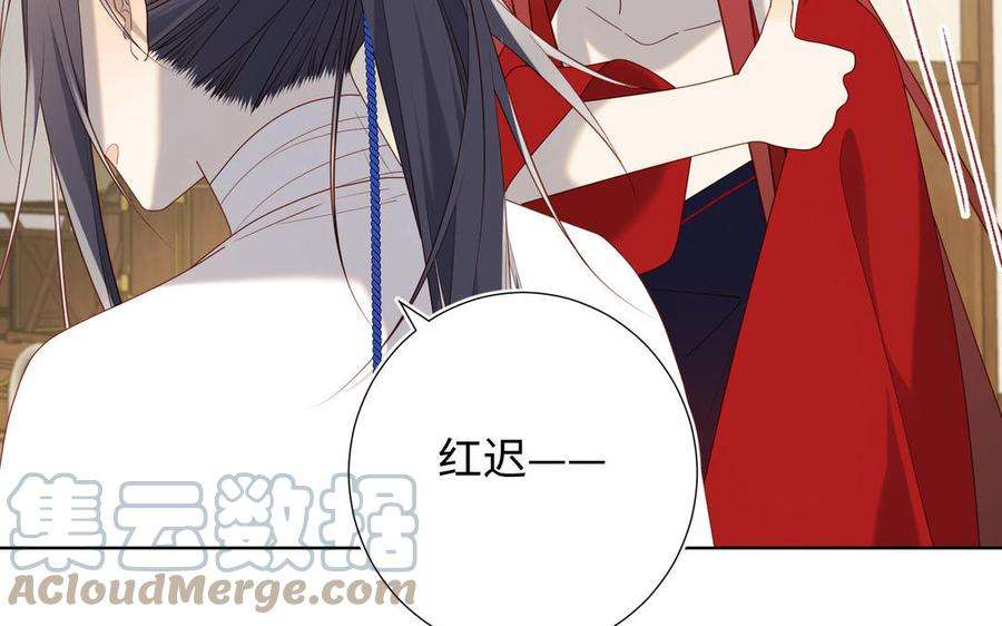 恶女拒绝泡男主85话 引魂入身