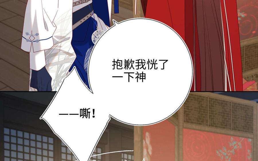 恶女拒绝泡男主85话 引魂入身