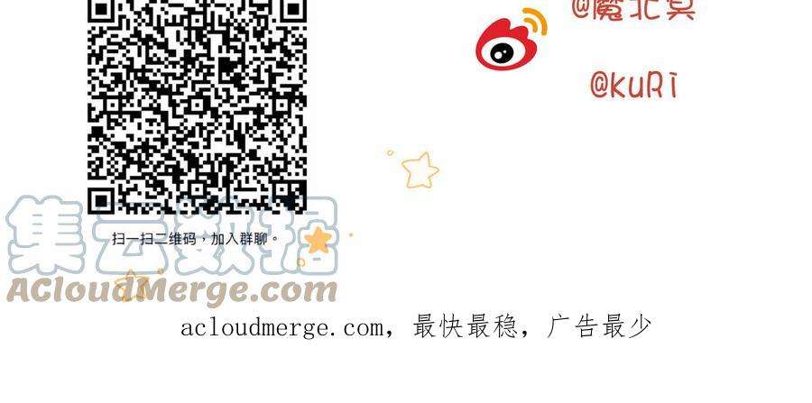 恶女拒绝泡男主85话 引魂入身