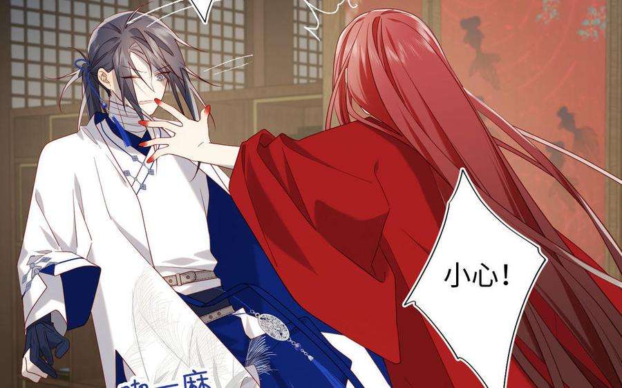 恶女拒绝泡男主85话 引魂入身