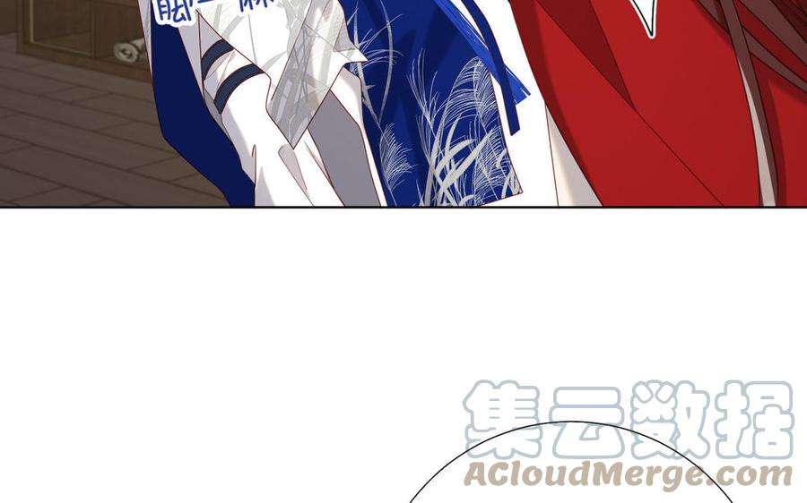 恶女拒绝泡男主85话 引魂入身