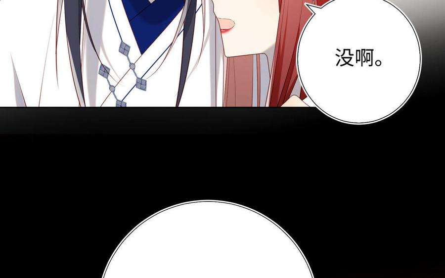 恶女拒绝泡男主85话 引魂入身