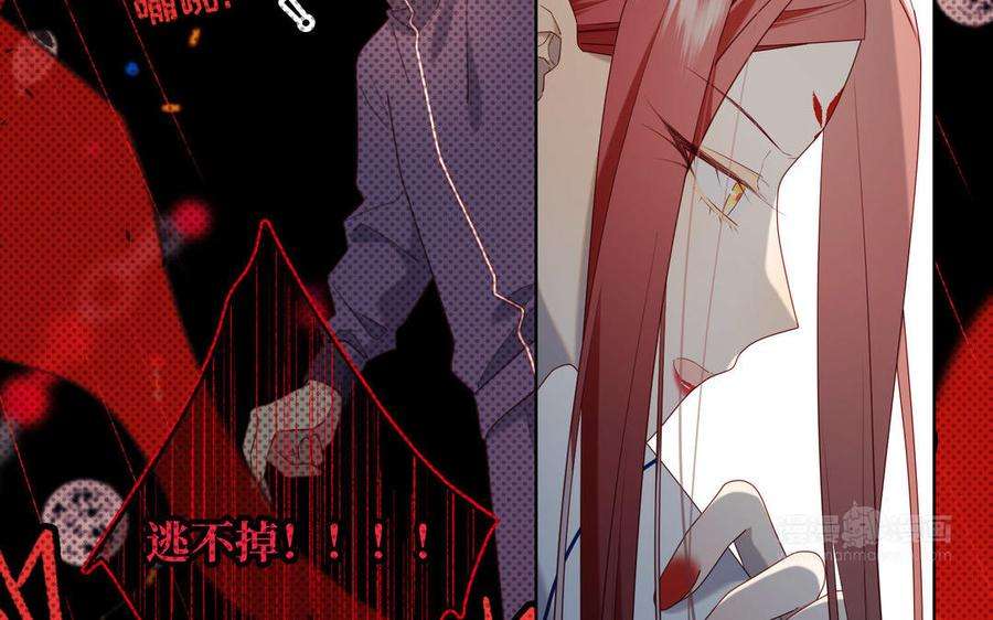 恶女拒绝泡男主85话 引魂入身