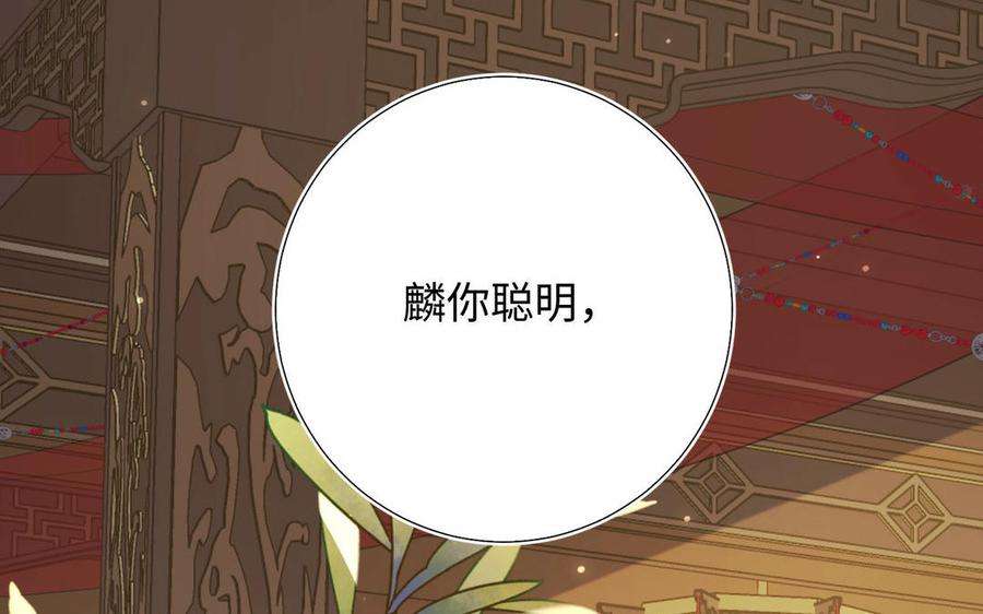 恶女拒绝泡男主85话 引魂入身