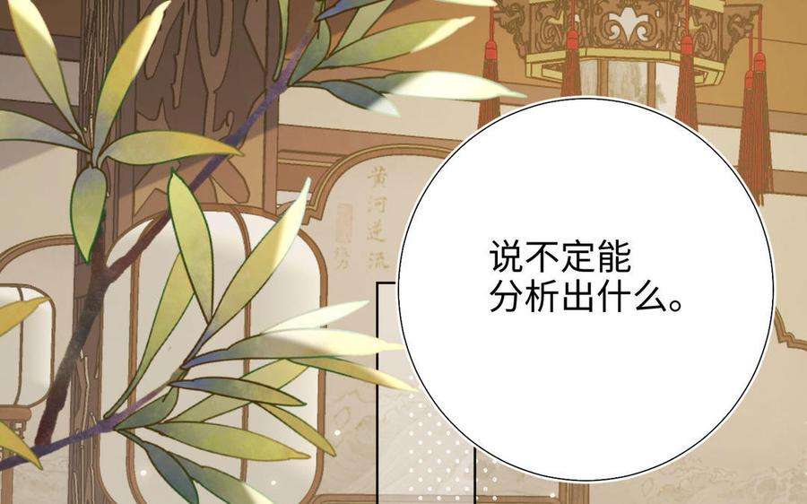 恶女拒绝泡男主85话 引魂入身