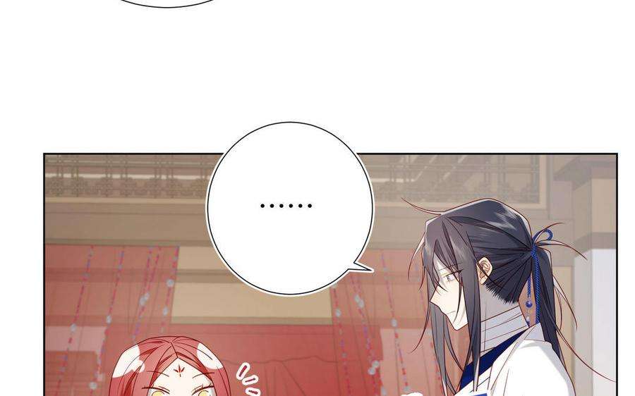 恶女拒绝泡男主85话 引魂入身