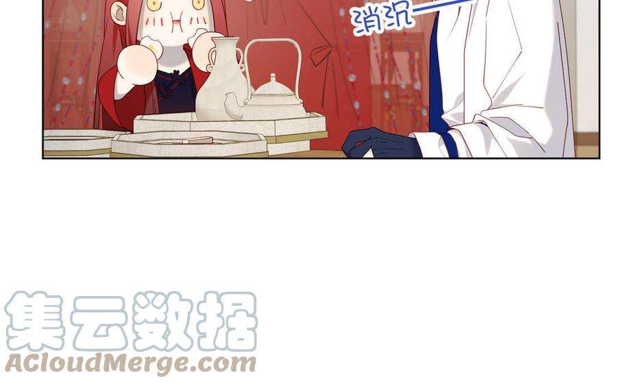 恶女拒绝泡男主85话 引魂入身