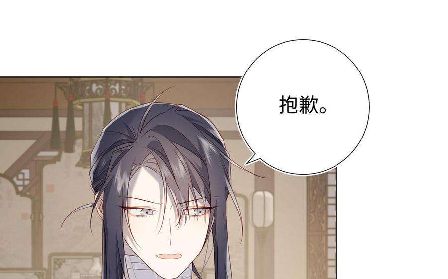 恶女拒绝泡男主85话 引魂入身