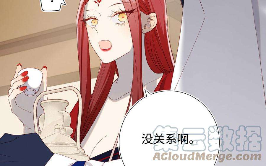 恶女拒绝泡男主85话 引魂入身