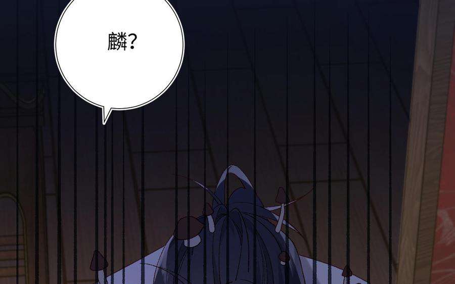 恶女拒绝泡男主85话 引魂入身