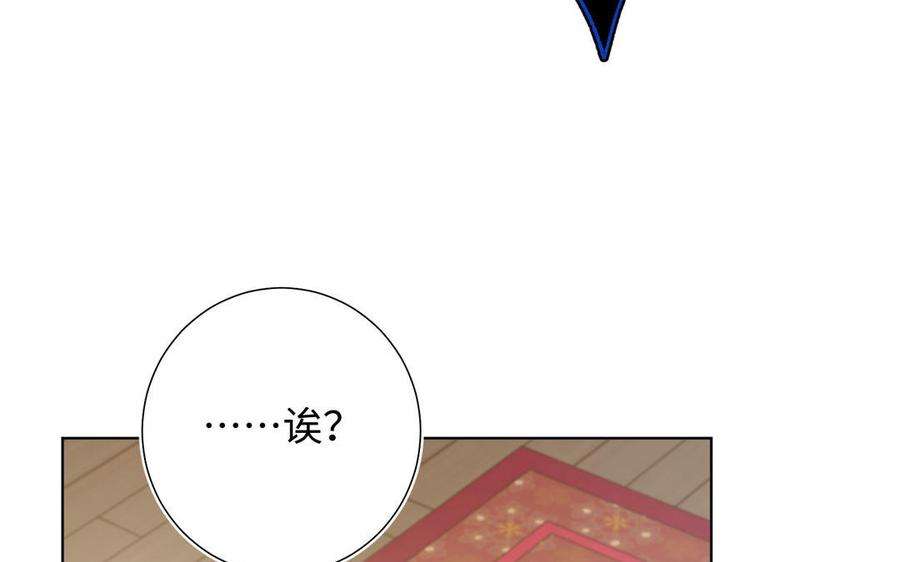 恶女拒绝泡男主85话 引魂入身