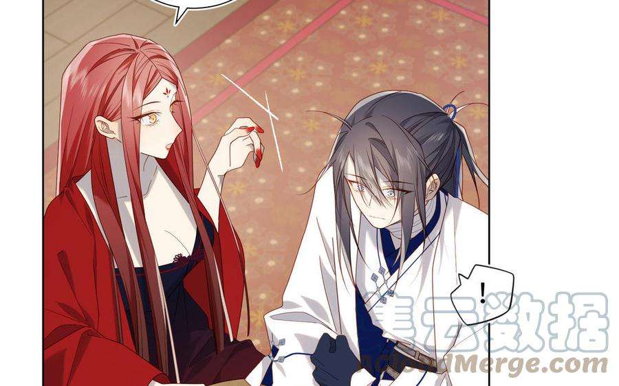 恶女拒绝泡男主85话 引魂入身