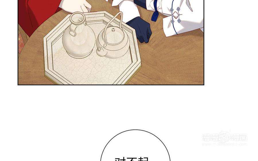 恶女拒绝泡男主85话 引魂入身