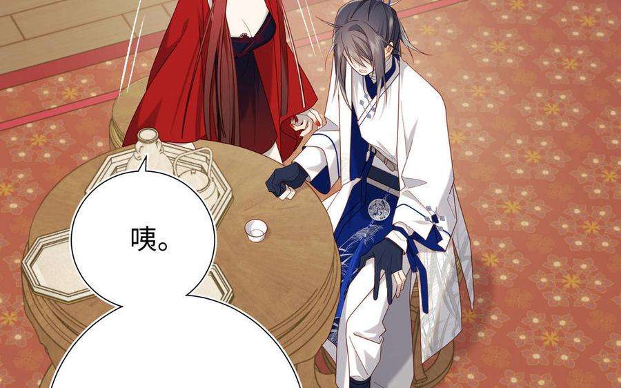 恶女拒绝泡男主85话 引魂入身