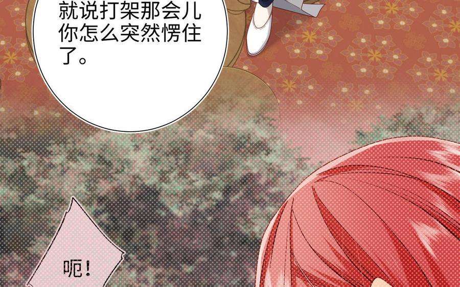 恶女拒绝泡男主85话 引魂入身