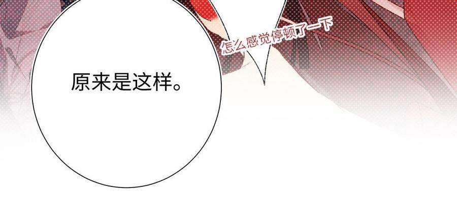 恶女拒绝泡男主85话 引魂入身