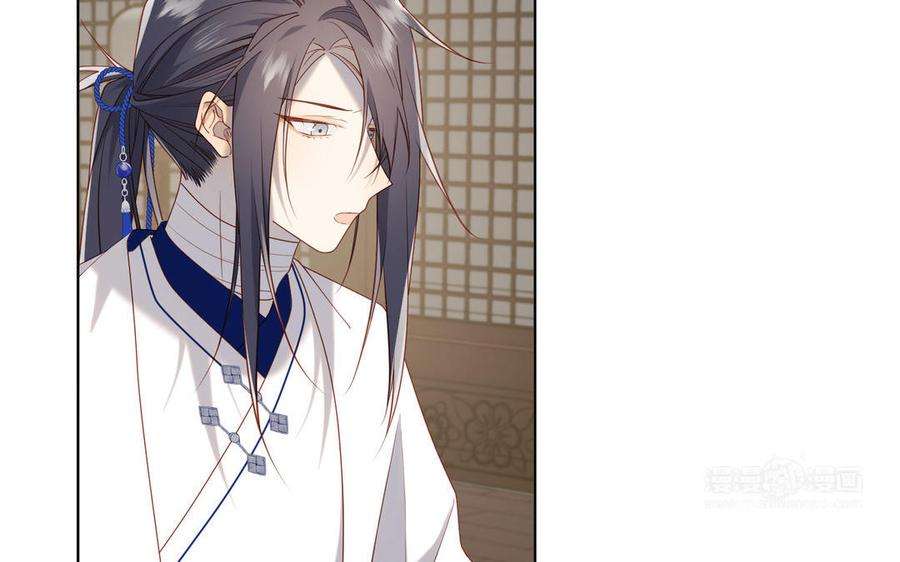 恶女拒绝泡男主85话 引魂入身