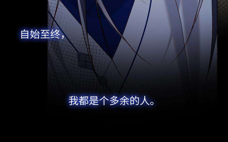 恶女拒绝泡男主85话 引魂入身