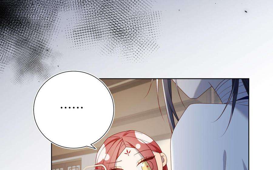 恶女拒绝泡男主85话 引魂入身