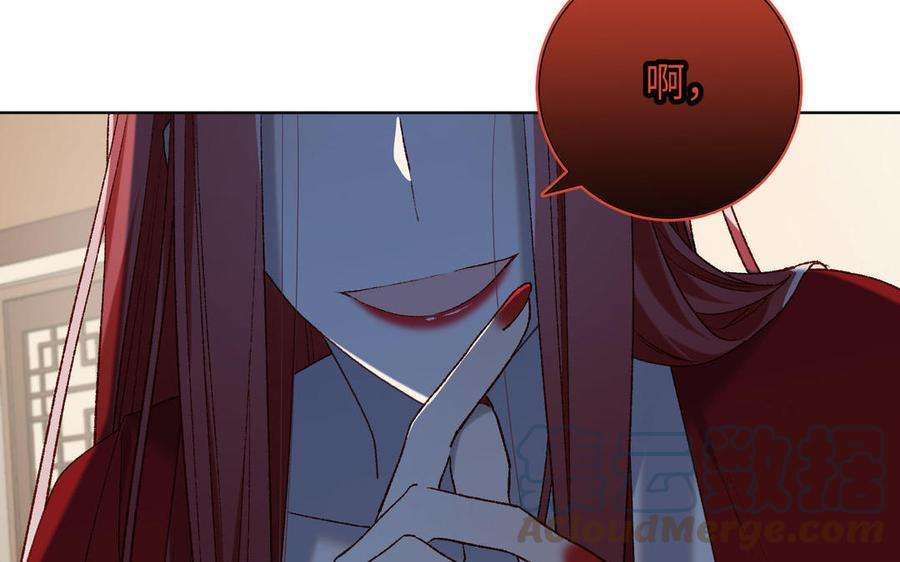 恶女拒绝泡男主85话 引魂入身