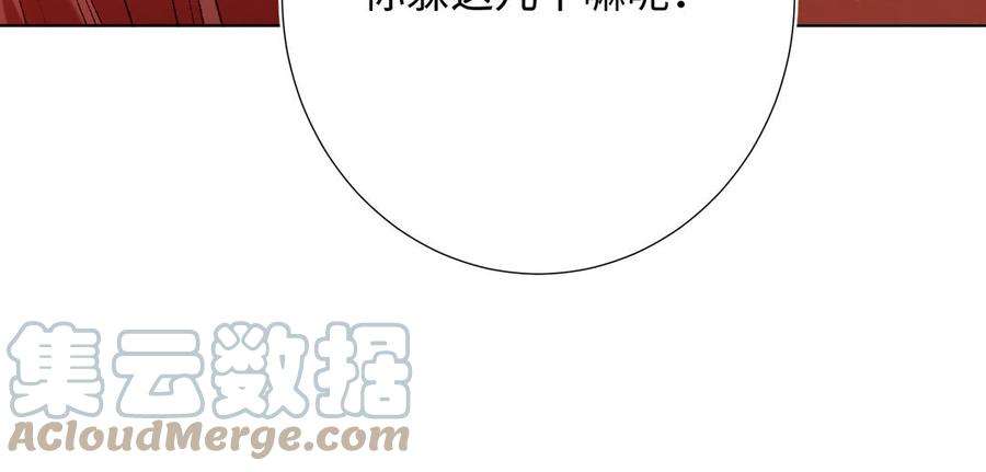 恶女拒绝泡男主85话 引魂入身