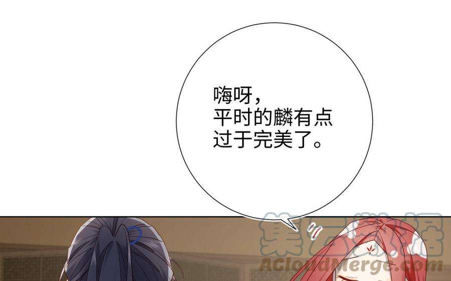 恶女拒绝泡男主85话 引魂入身