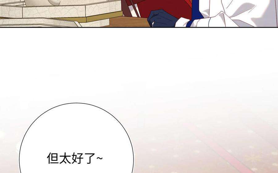 恶女拒绝泡男主85话 引魂入身