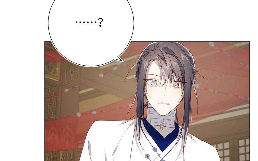 恶女拒绝泡男主85话 引魂入身