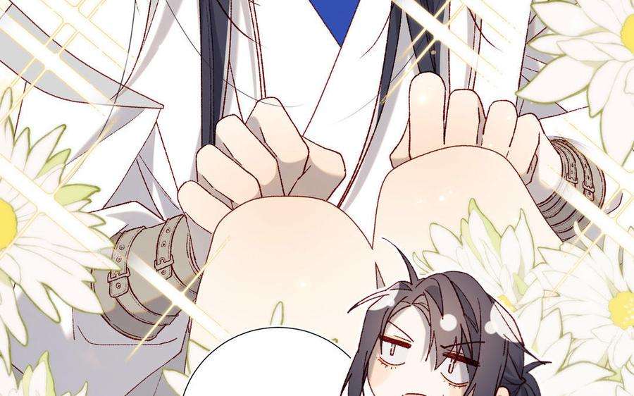 恶女拒绝泡男主85话 引魂入身