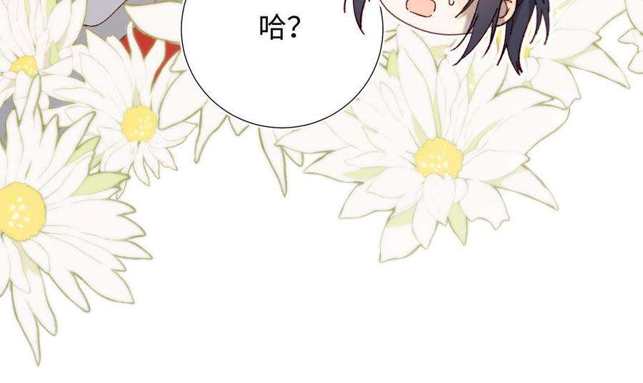 恶女拒绝泡男主85话 引魂入身