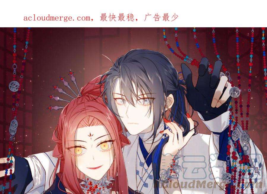 恶女拒绝泡男主86话 好社死