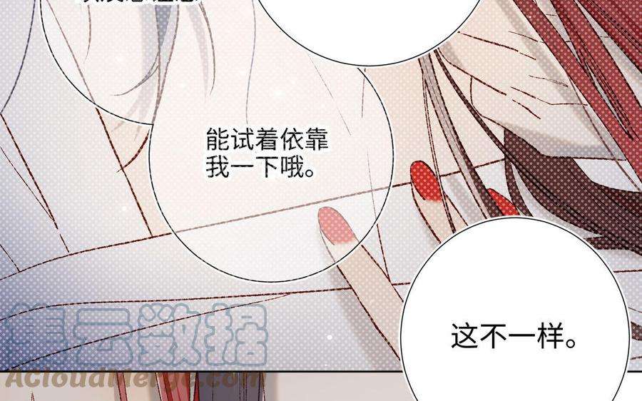 恶女拒绝泡男主86话 好社死