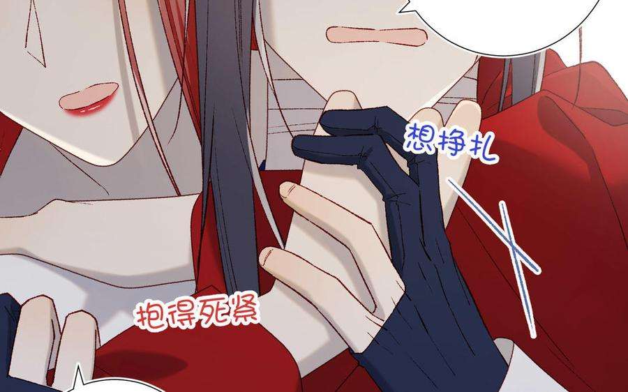 恶女拒绝泡男主86话 好社死