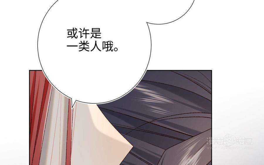 恶女拒绝泡男主86话 好社死