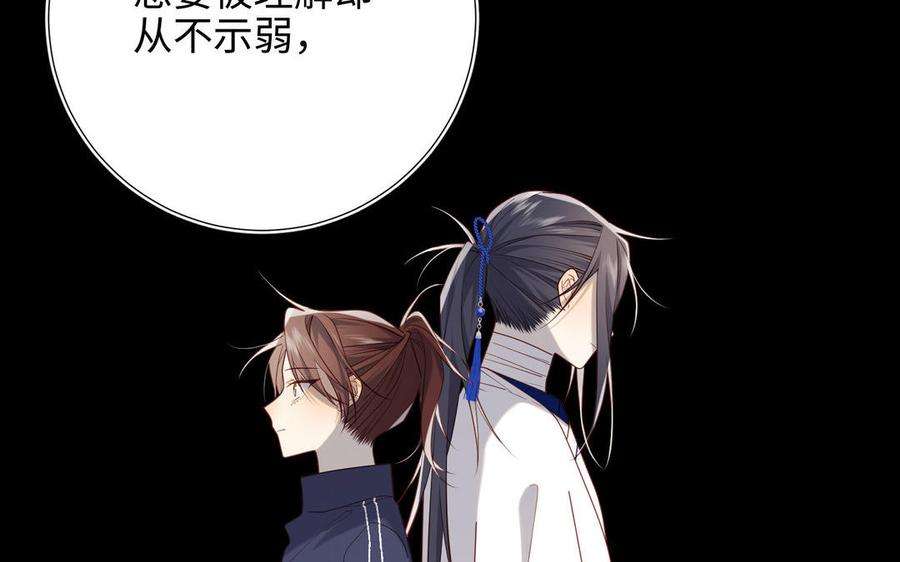 恶女拒绝泡男主86话 好社死