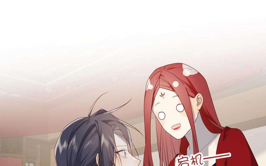 恶女拒绝泡男主86话 好社死